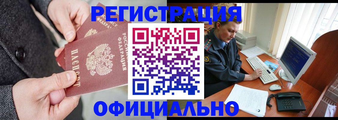 пропишу в квартире в Новомосковске