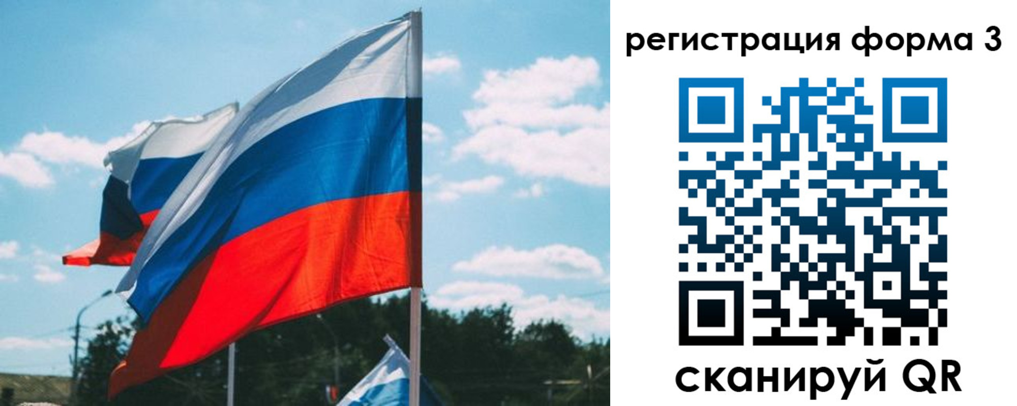 прописка 2025 в Новомосковске