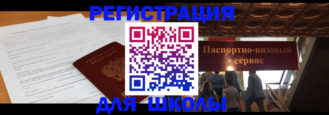 форма 3 в Новомосковске