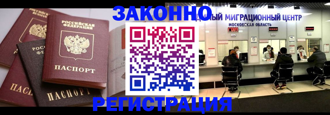 регистрация для школы в Новомосковске